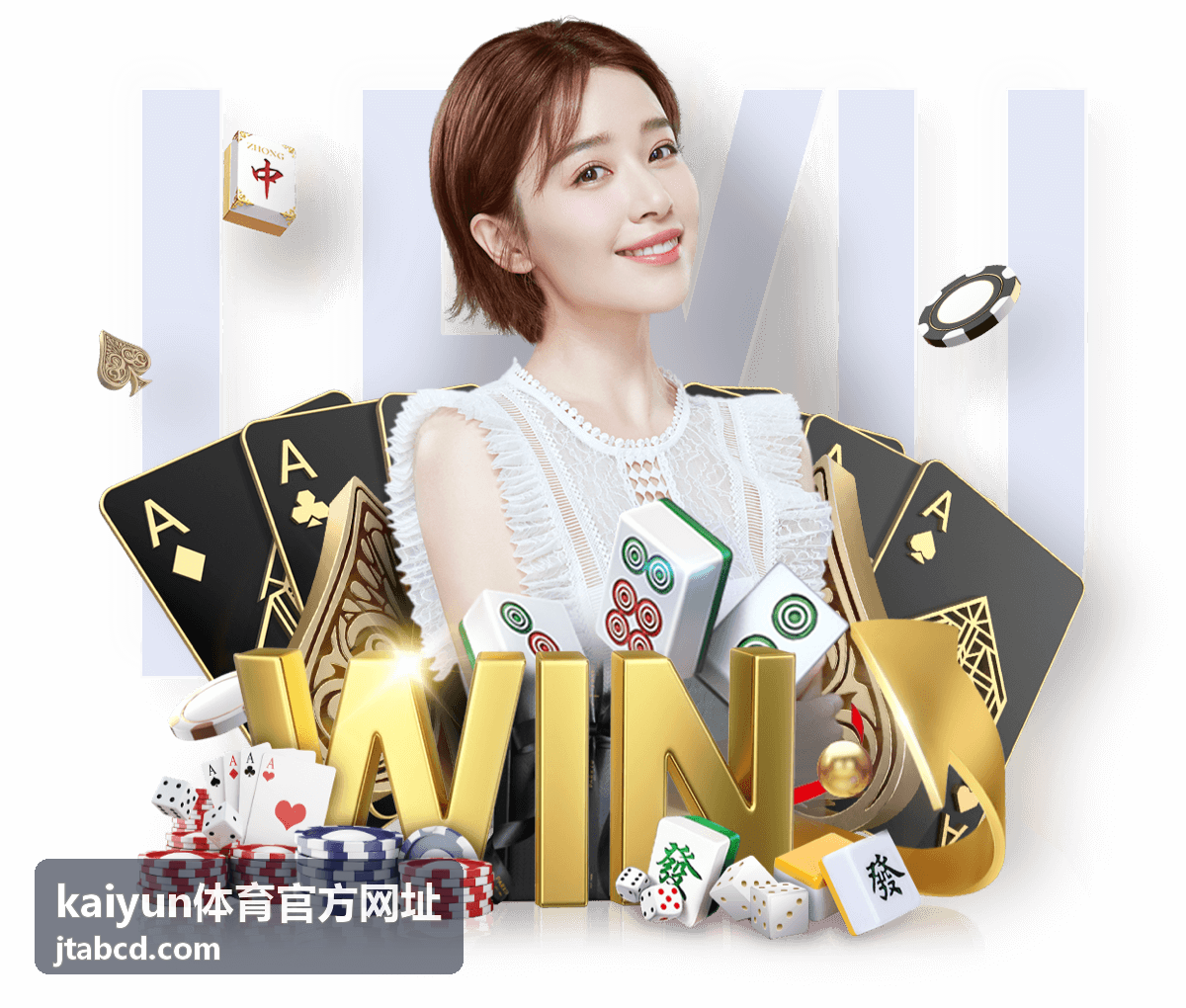 kaiyun体育官方网址入口导航页面使用的赛事观赛信息索引配图