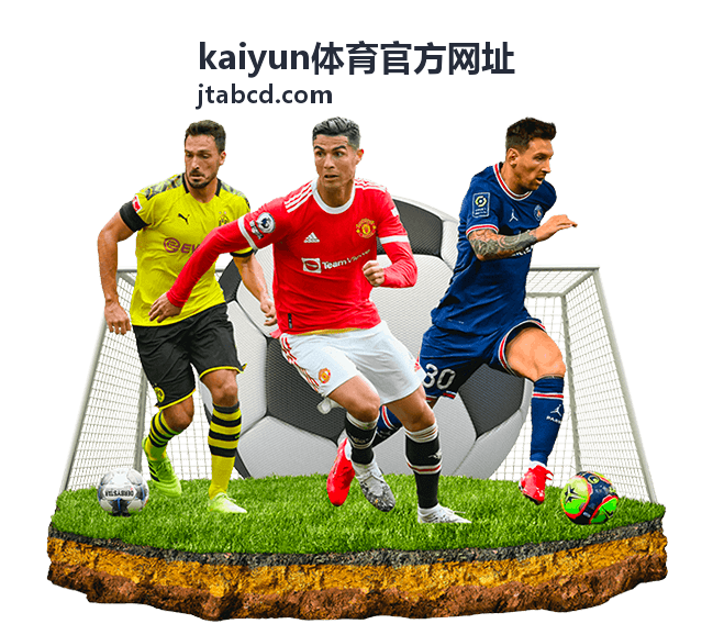 观赛指南分类封面 kaiyun体育官方网址